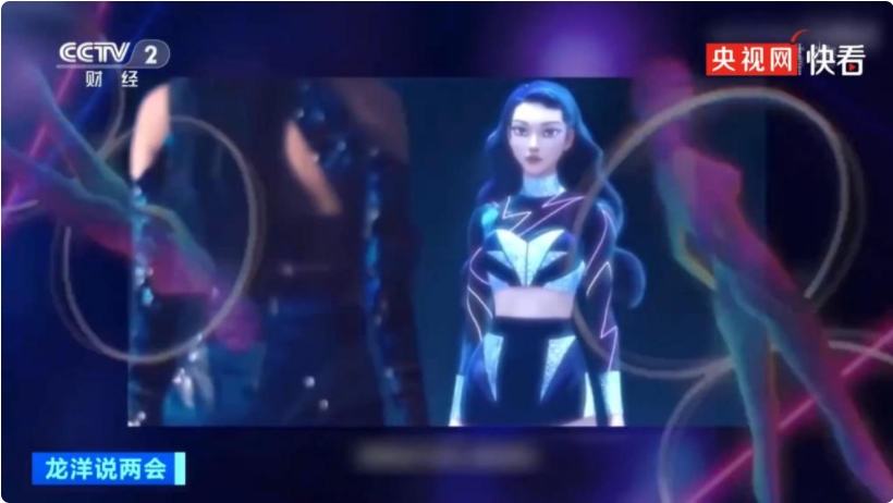 「VRアバタークリエイター」の月収は約80萬円以上！