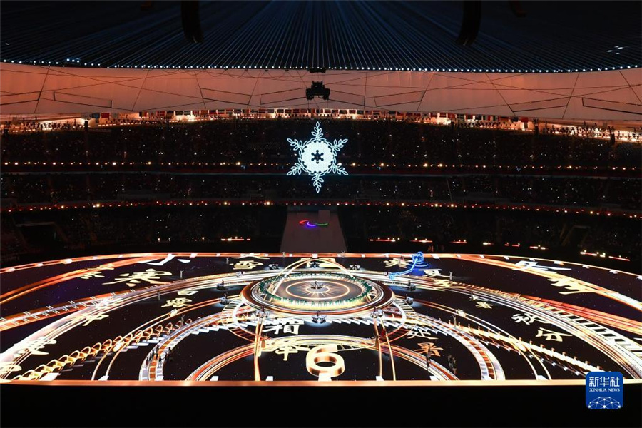 閉會(huì)式會(huì)場(chǎng)に中國(guó)伝統(tǒng)の天干と地支現(xiàn)る！　北京冬季パラ閉會(huì)式