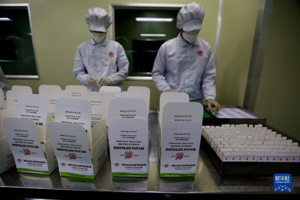 中國?ミャンマー協(xié)力による新型コロナワクチンの生産が正式に開始