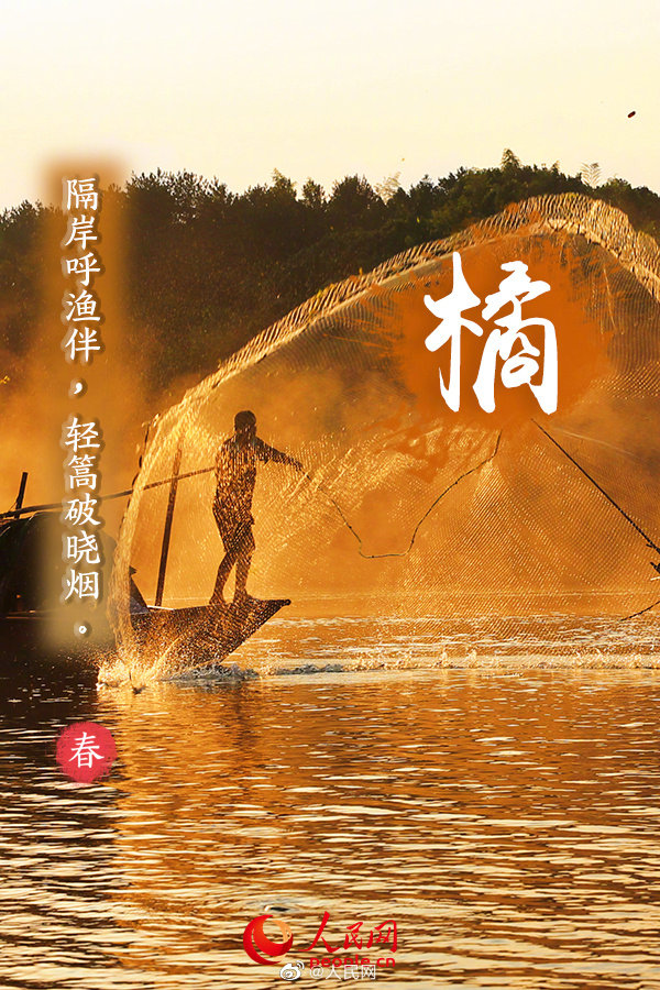 多彩な色で開ける「春」の扉