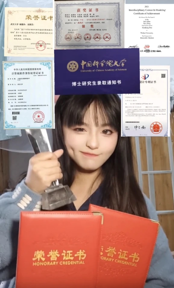 武漢大學から中國科學院博士課程に飛び級した才色兼?zhèn)浃闻哟笊?></a></td></tr><tr><td class=