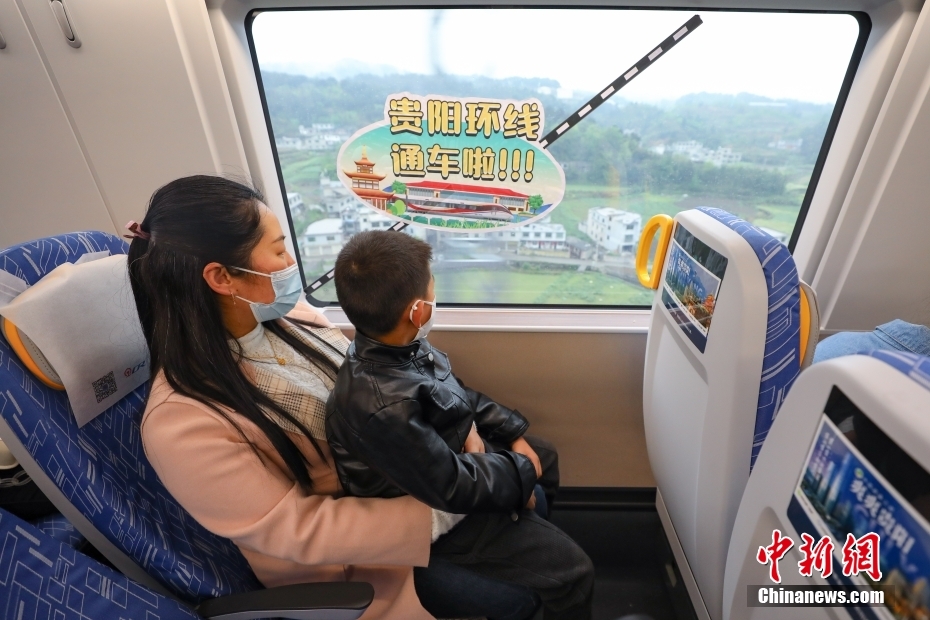 貴陽環(huán)狀線鉄道が全線開通　一周の所要時(shí)間は最短で1時(shí)間半弱