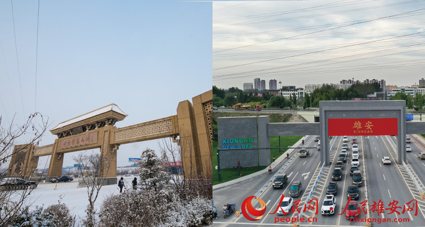 設(shè)立5周年を迎えた雄安新區(qū)　この5年の変化をチェック