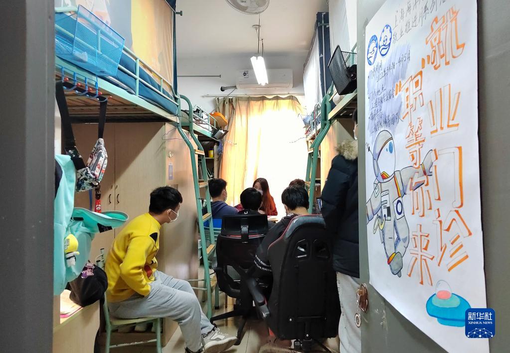 大學(xué)が就職活動(dòng)を支援するライブ配信実施　上海市