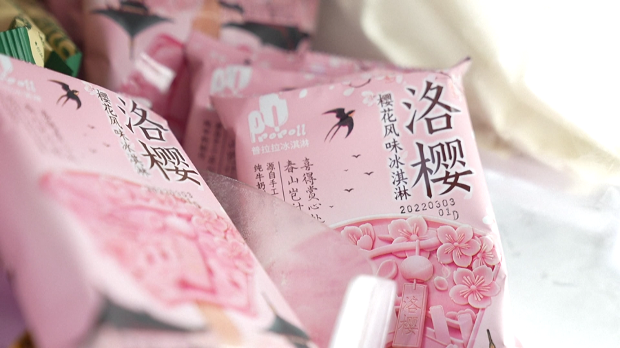 サクラの季節(jié)到來　春限定のサクラ味のスイーツが人気に