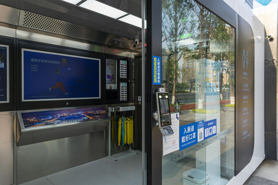 成都の街頭に登場した「お手軽スマートステーション」（寫真著作権はCFP視覚中國が所有のため転載禁止）。