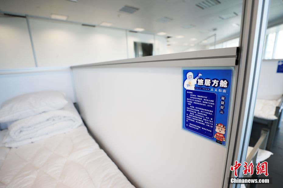 上海のオフィスビルが新型コロナの臨時醫(yī)療施設(shè)に