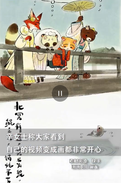 動畫とイラストを組み合わせた新たな漢服の楽しみ方とは？