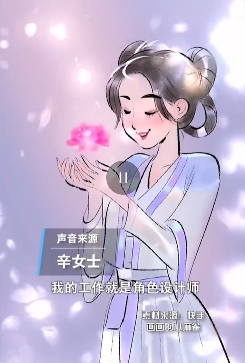 動畫とイラストを組み合わせた新たな漢服の楽しみ方とは？