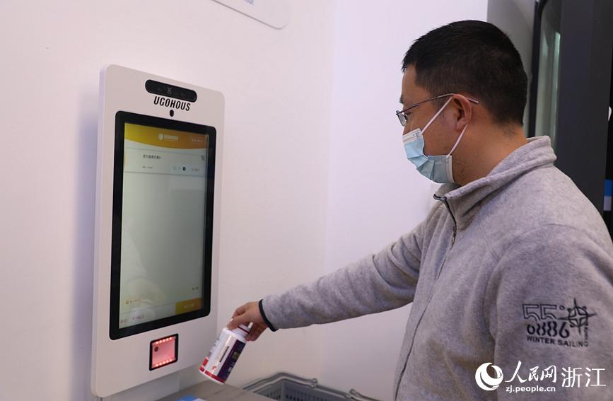 杭州で「スマート薬局」が営業(yè)開始　リモート問診、セルフで薬品購入