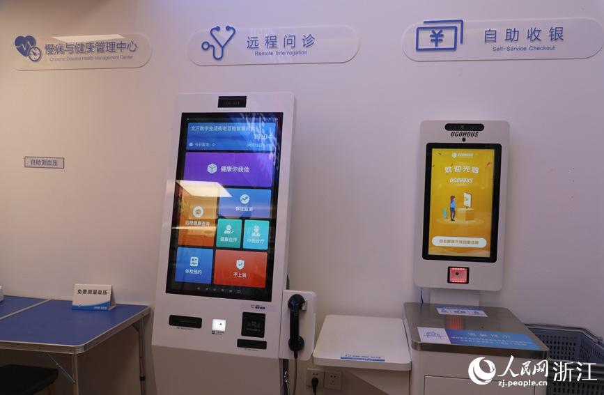 杭州で「スマート薬局」が営業(yè)開始　リモート問診、セルフで薬品購入