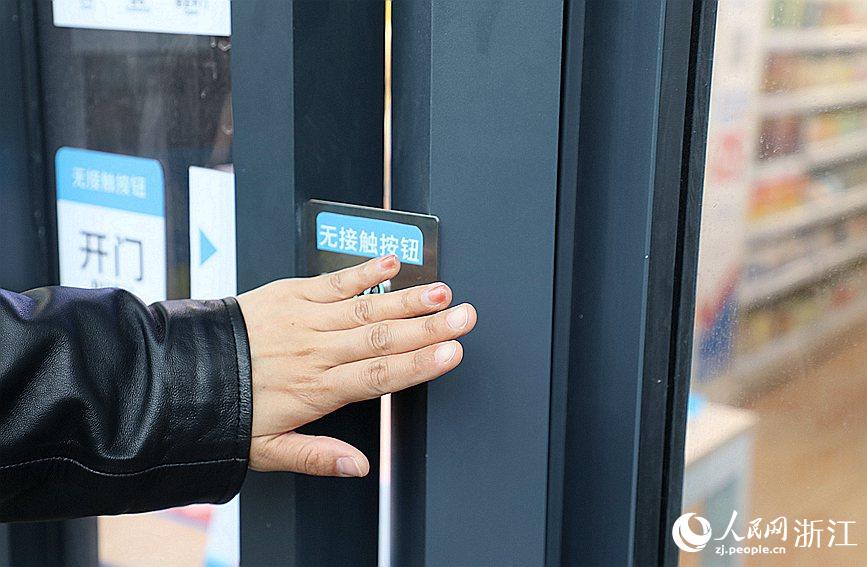 杭州で「スマート薬局」が営業(yè)開始　リモート問診、セルフで薬品購(gòu)入