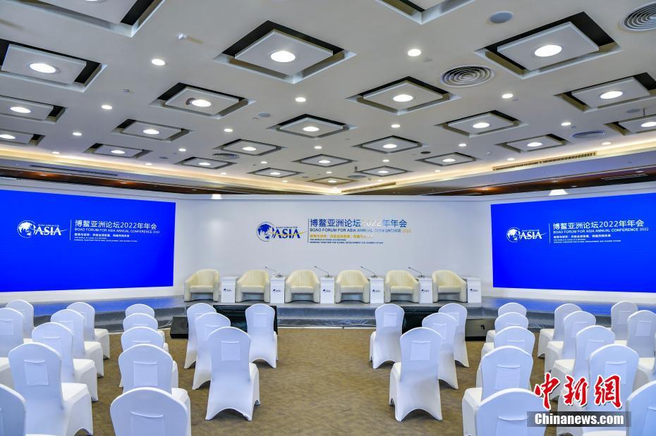 ボアオ?アジアフォーラム2022年年次総會(huì)の準(zhǔn)備が完了　海南省