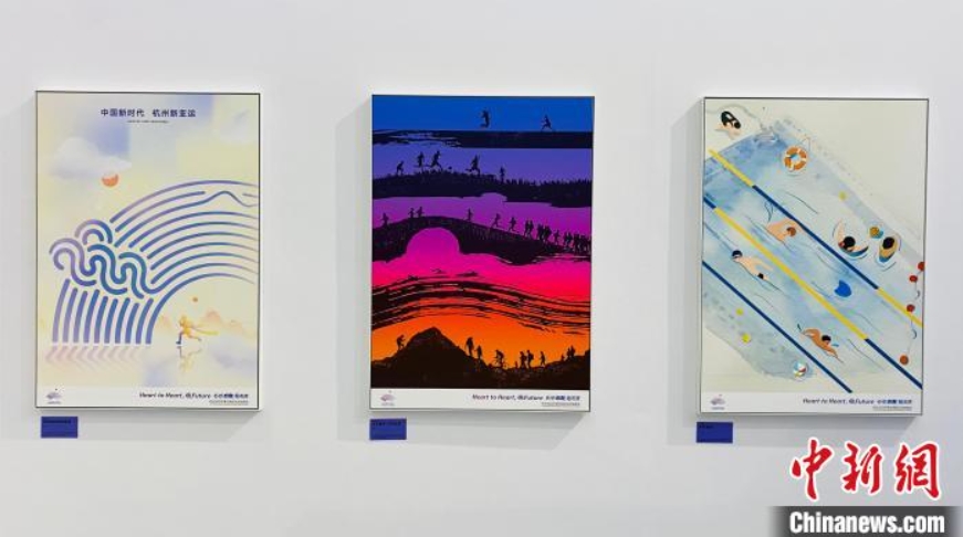 公開された杭州アジア競(jìng)技大會(huì)公式ポスター（撮影?銭晨菲）。