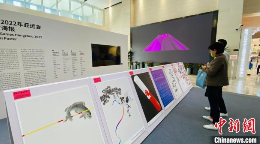 2022年杭州アジア競(jìng)技大會(huì)の公式ポスター公開(kāi)　浙江省