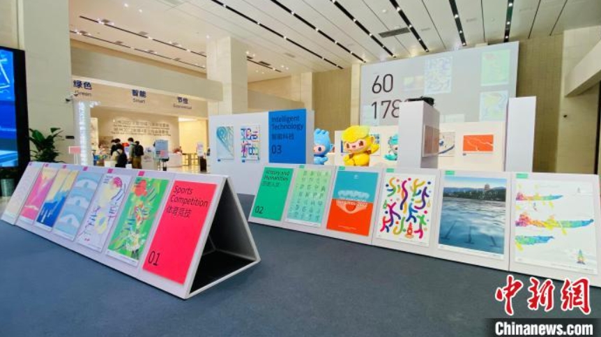 2022年杭州アジア競技大會(huì)の公式ポスター公開　浙江省