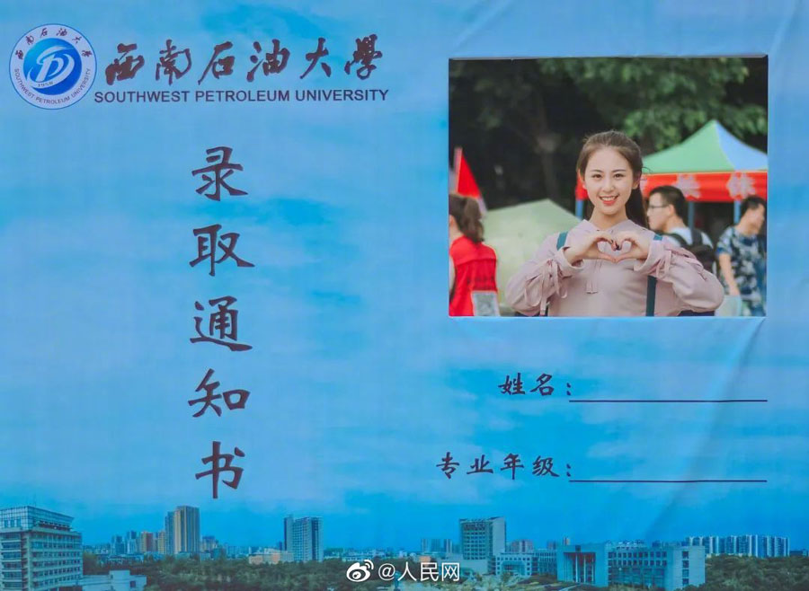 華麗なる転身！三軍儀仗隊(duì)からワールドユニバーシティゲームズ初の女性旗手へ