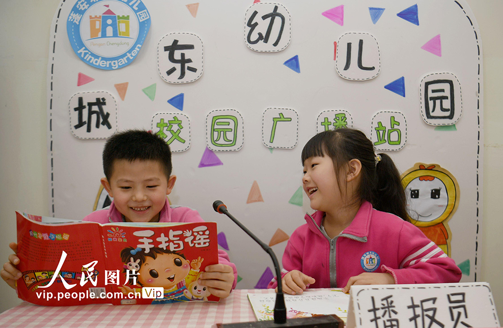 世界本の日に読書(shū)を楽しむ中國(guó)の人々