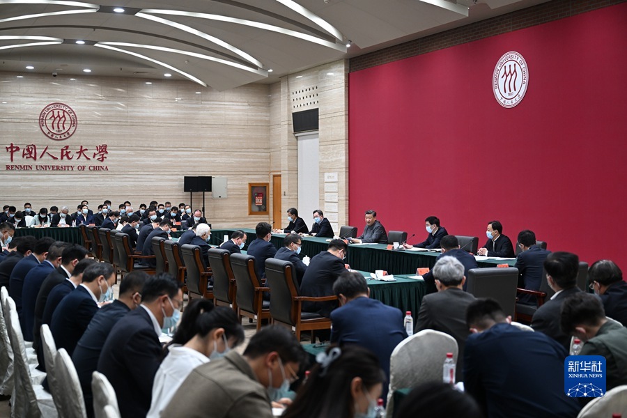 習(xí)近平総書記が中國人民大學(xué)視察「中國の特色ある世界一流大學(xué)を作り上げる新たな道を歩む」