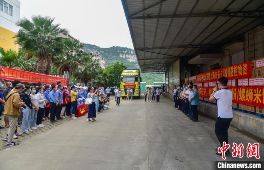 広西柳州が上海市に計4萬食のインスタントタニシライスを寄贈