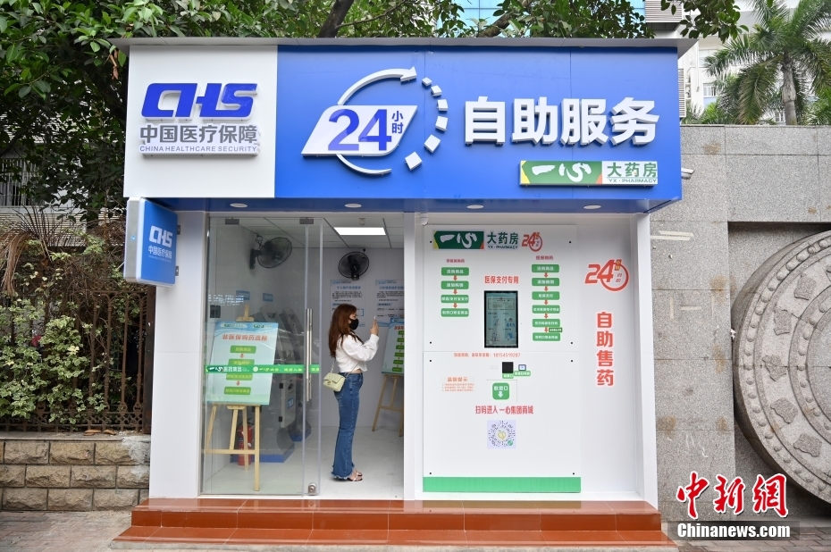 広西チワン族自治區(qū)南寧市の「スマート薬局」で、醫(yī)療保険関連情報についてセルフ検索を行う市民（4月27日撮影?兪靖）。