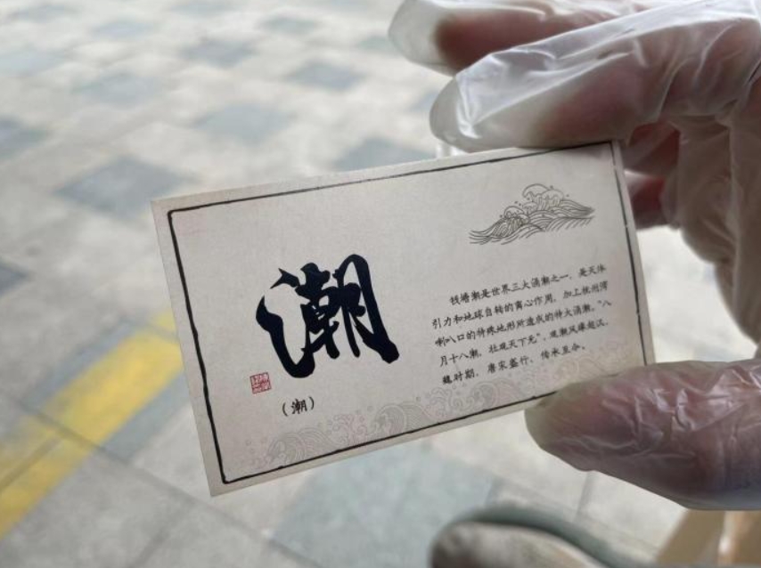 文蕓テイストなPCR検査証明が市民の間で話題に　浙江省杭州