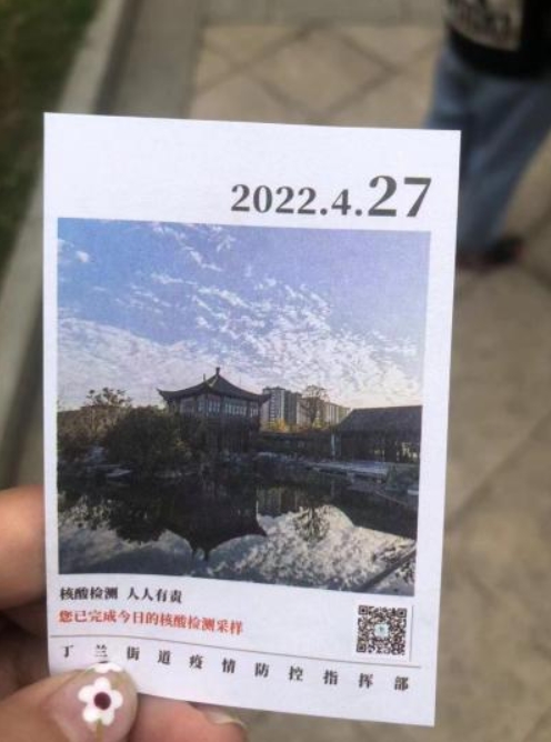 文蕓テイストなPCR検査証明が市民の間で話題に　浙江省杭州