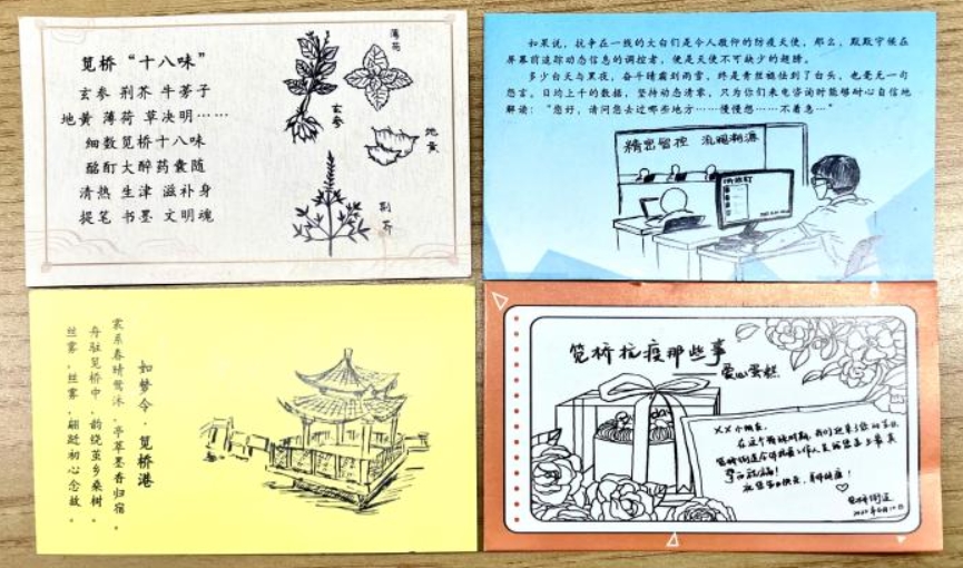 文蕓テイストなPCR検査証明が市民の間で話題に　浙江省杭州