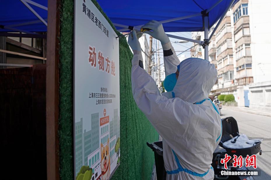 初の「ゲスト」迎えた「動(dòng)物方艙」　上海