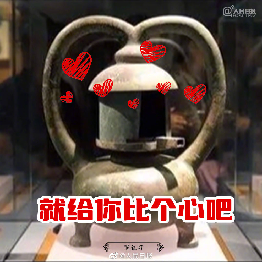 中國(guó)的「國(guó)際博物館の日」の過ごし方は文化財(cái)スタンプバトルで！