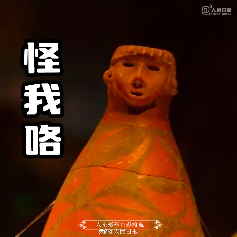 中國的「國際博物館の日」の過ごし方は文化財スタンプバトルで！