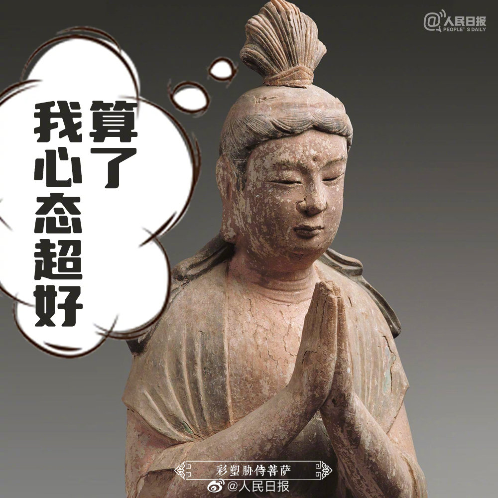 中國的「國際博物館の日」の過ごし方は文化財(cái)スタンプバトルで！