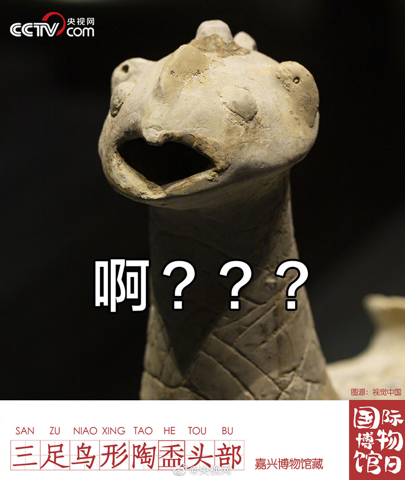 中國的「國際博物館の日」の過ごし方は文化財スタンプバトルで！