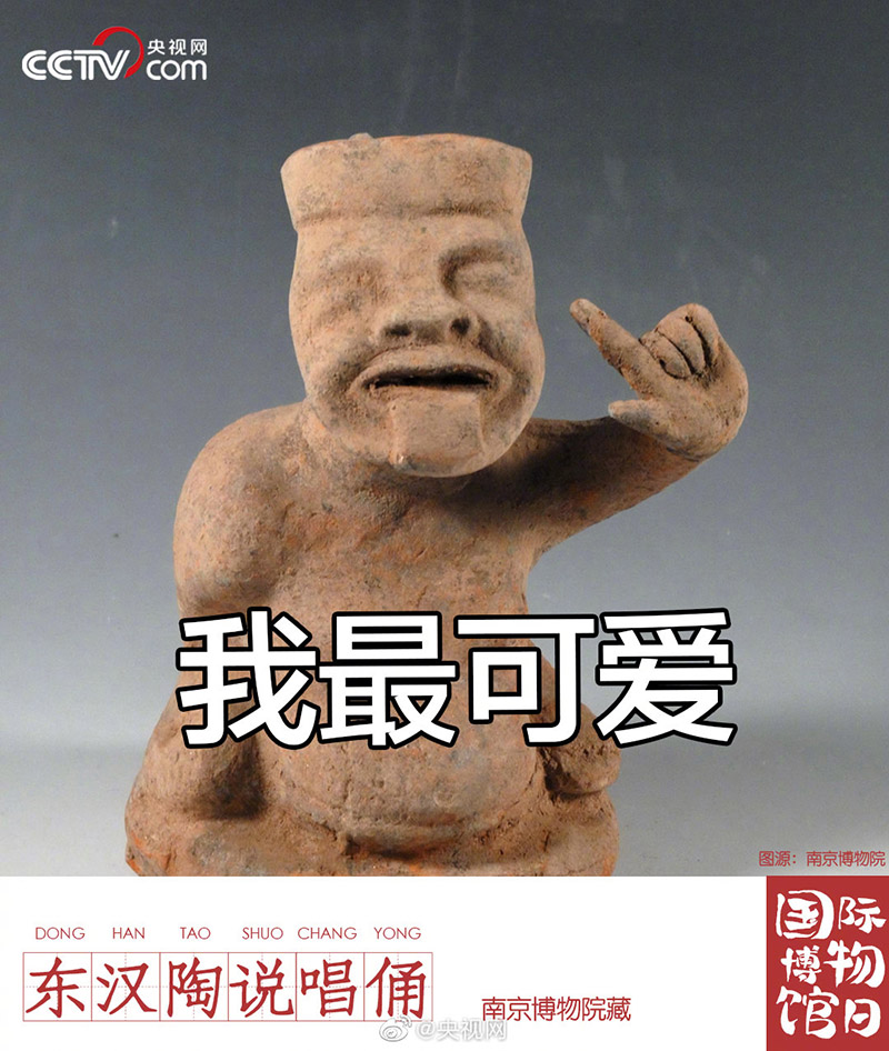 中國(guó)的「國(guó)際博物館の日」の過(guò)ごし方は文化財(cái)スタンプバトルで！