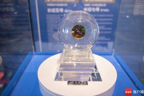 「嫦娥5號(hào)」が持ち帰った貴重な月面の土壌が海南省で初展示