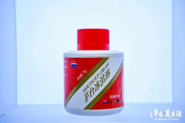 「茅臺アイス」のフラッグシップ店がオープン