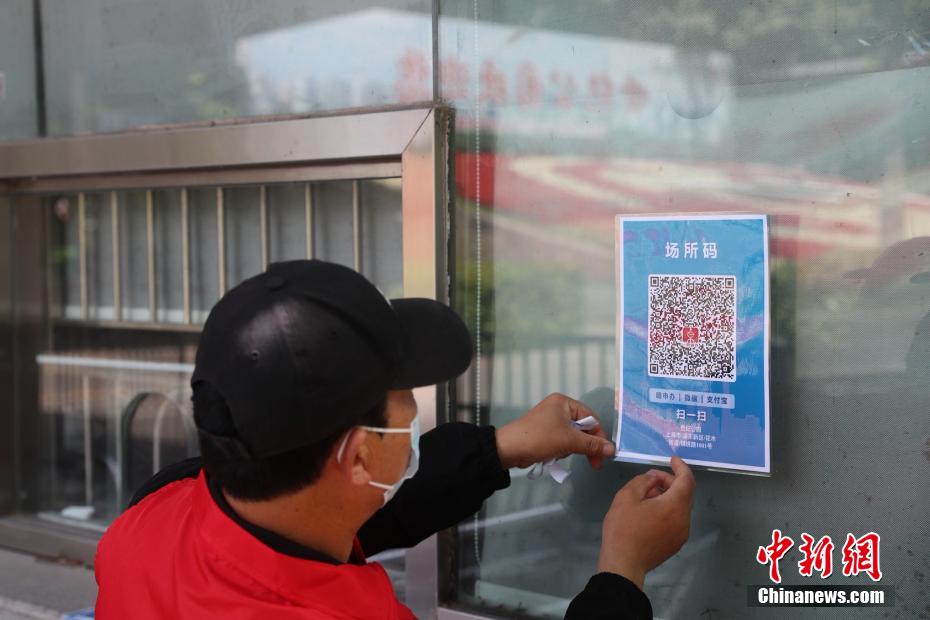 営業(yè)再開に向け準(zhǔn)備を進める上海世紀(jì)公園