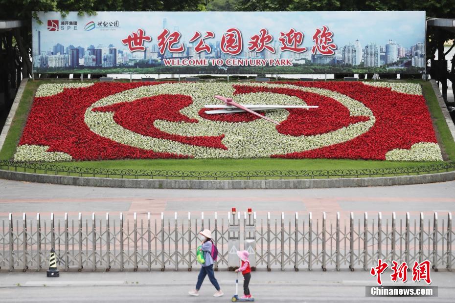 営業(yè)再開に向け準(zhǔn)備を進(jìn)める上海世紀(jì)公園