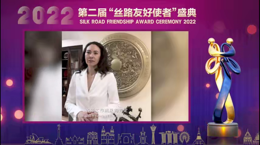 第2回「シルクロード友好使者」表彰式がオンラインで開催