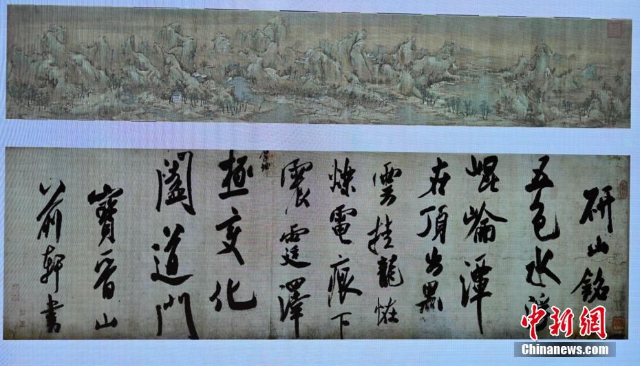 香港故宮文化博物館が7月2日から一般公開へ　北京故宮の貴重な文化財914點も展示