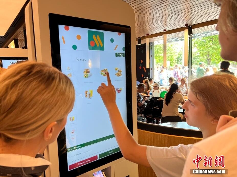 「ロシア版マック」開業(yè)　店名は「おいしい。ただ、それだけ」