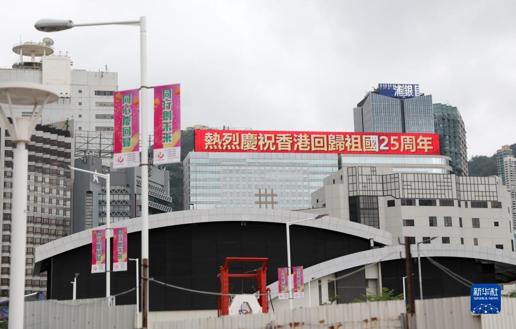 香港地區(qū)で高まる祖國復(fù)帰25周年の祝賀ムード