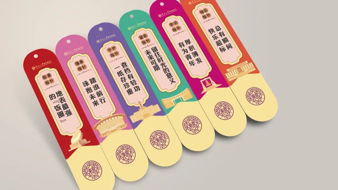 南開大學の卒業(yè)記念品は「凧のブラインドボックス」　天津