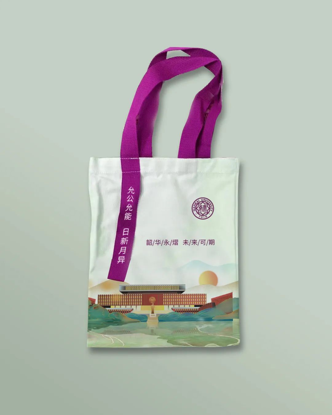 南開大學(xué)の卒業(yè)記念品は「凧のブラインドボックス」　天津