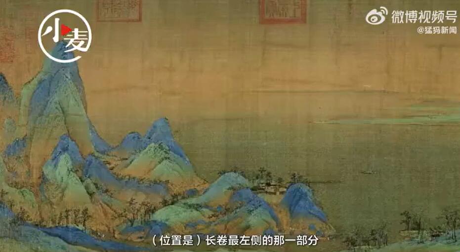 名畫「千里江山図」を粘土で再現(xiàn)　重慶