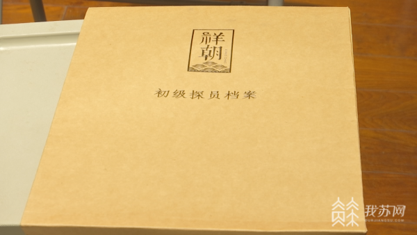 複數(shù)の景勝地に「マーダーミステリー」が登場(chǎng)　江蘇省南京