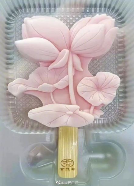 これを食べれば幸運(yùn)に恵まれる？「雙頭蓮アイス」登場　江蘇省南京