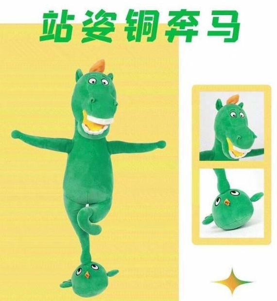 思わず二度見してしまう？甘粛省博物館発売のぬいぐるみ