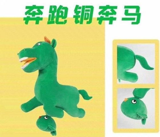 思わず二度見してしまう？甘粛省博物館発売のぬいぐるみ