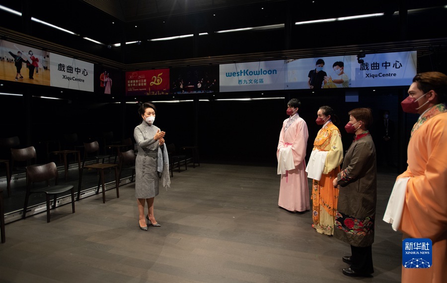 彭麗媛夫人が香港の伝統(tǒng)演劇センターを訪問